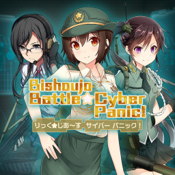 Bishoujo Battle Cyber Panic