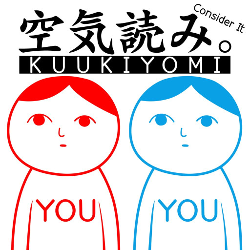 KUUKIYOMI: Consider It