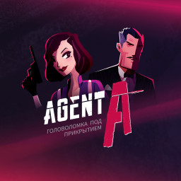 Agent A - игра под прикрытием