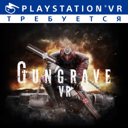 GUNGRAVE VR