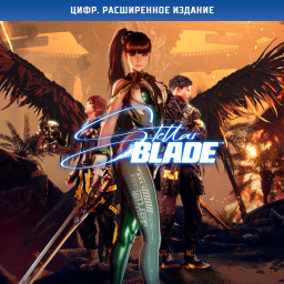 Stellar Blade™ — Цифр. расширенное издание