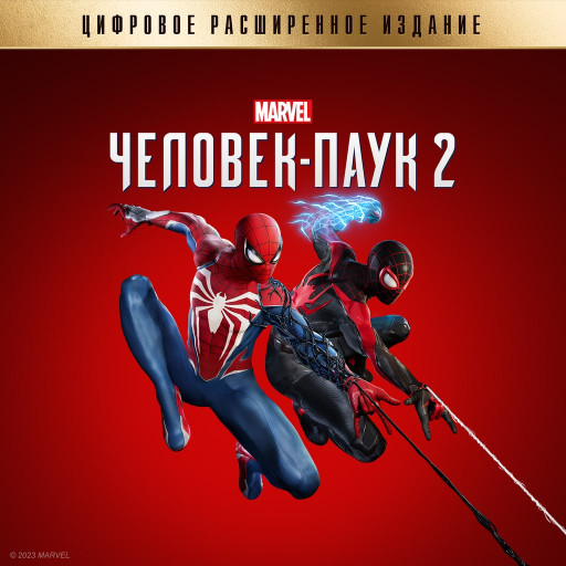 Цифровое расширенное издание Marvel’s Человек-Паук 2