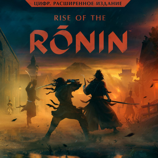Rise of the Ronin™ Цифр. расширенное издание