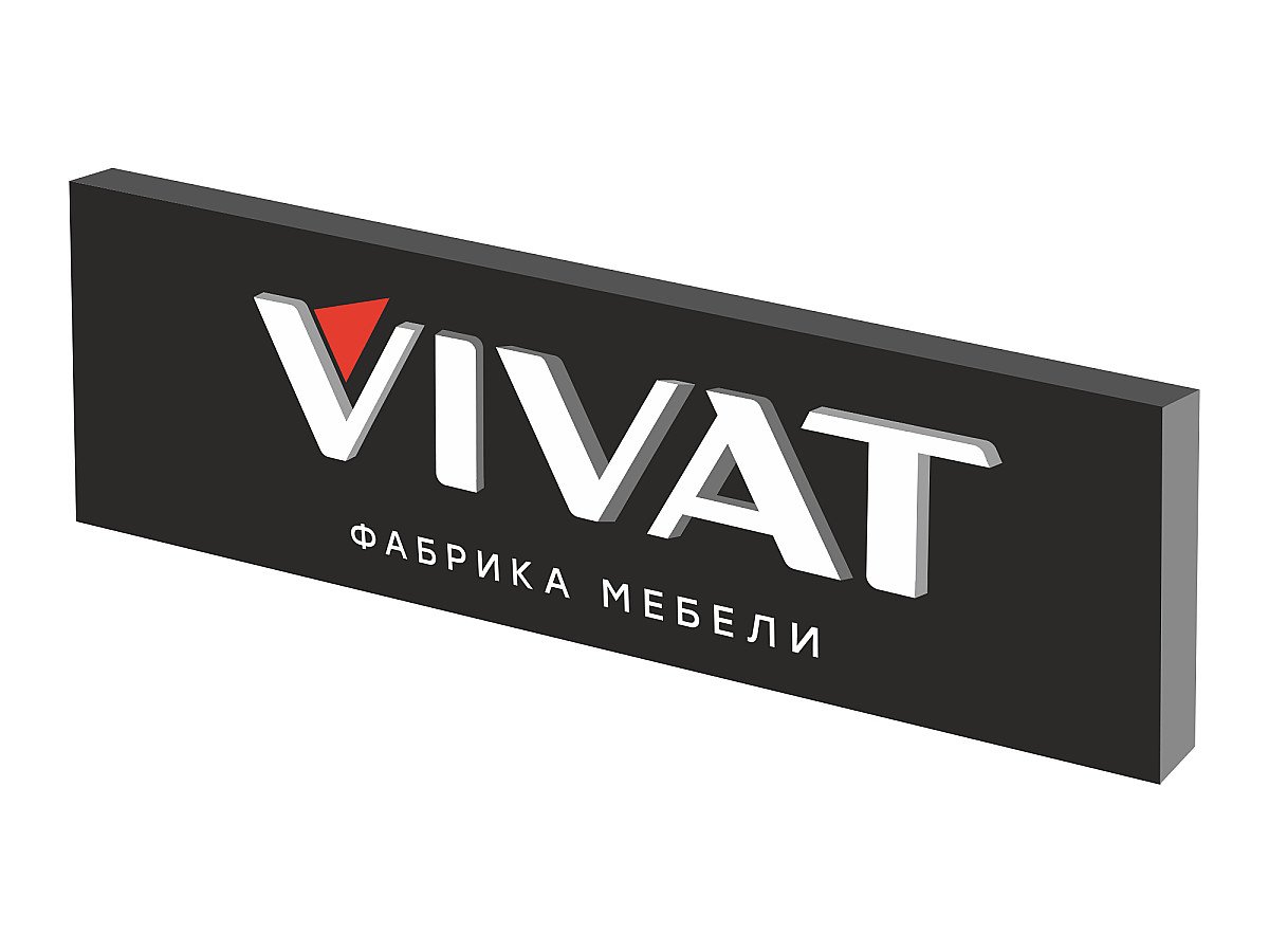 Лайтбокс Лайтбокс