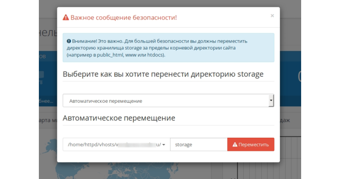 Обновление OpenCart до последней версии
Обновление OpenCart до последней версии
