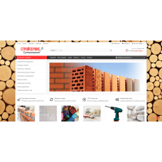 Готовый интернет магазин строительных материалов
