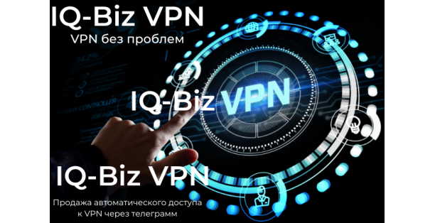 Телеграмм-бот для автоматической продажи доступа к VPN 